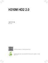 Gigabyte H310M HD2 2.0 取扱説明書