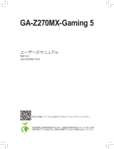 Gigabyte GA-Z270MX-Gaming 5 ユーザーマニュアル