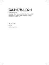 Gigabyte GA-H67M-UD2H 取扱説明書