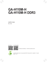 Gigabyte GA-H110M-H DDR3 取扱説明書