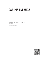 Gigabyte GA-H81M-HD3 取扱説明書