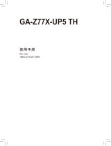 Gigabyte GA-Z77X-UP5 TH 取扱説明書