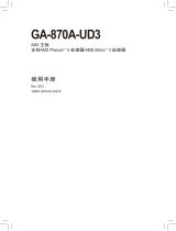 Gigabyte GA-870A-UD3 取扱説明書