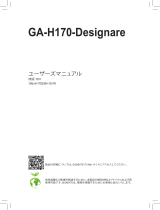 Gigabyte GA-H170-Designare 取扱説明書