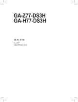 Gigabyte GA-Z77-DS3H 取扱説明書