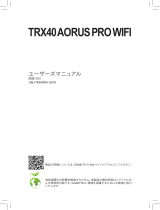Gigabyte TRX40 AORUS PRO WIFI 取扱説明書