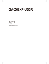 Gigabyte GA-Z68XP-UD3R 取扱説明書