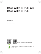 Gigabyte B550 AORUS PRO AC 取扱説明書
