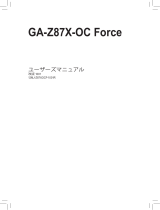 Gigabyte GA-Z87X-OC FORCE 取扱説明書