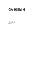 Gigabyte GA-H81M-H 取扱説明書