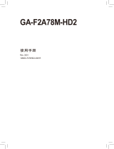 Gigabyte GA-F2A78M-HD2 取扱説明書