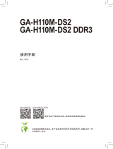 Gigabyte GA-H110M-DS2 DDR3 取扱説明書