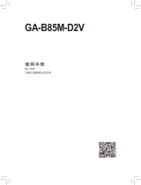 Gigabyte GA-B85M-D2V 取扱説明書