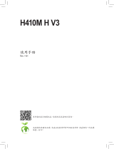 Gigabyte H410M H V3 取扱説明書