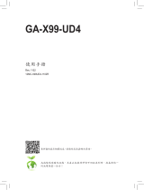 Gigabyte GA-X99-UD4 取扱説明書