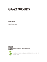 Gigabyte GA-Z170X-UD5 取扱説明書