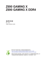 Gigabyte Z690 GAMING X 取扱説明書