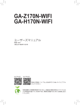 Gigabyte GA-H170N-WIFI 取扱説明書