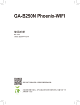 Gigabyte GA-B250N Phoenix-WIFI ユーザーマニュアル