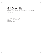Gigabyte G1.GUERRILLA 取扱説明書