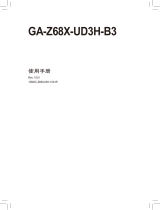 Gigabyte GA-Z68X-UD3H-B3 取扱説明書