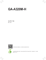 Gigabyte GA-A320M-H 取扱説明書