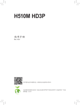 Gigabyte H510M HD3P 取扱説明書