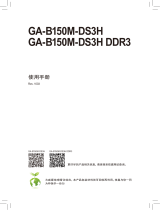 Gigabyte GA-B150M-DS3H DDR3 取扱説明書