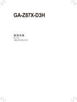 Gigabyte GA-Z87X-D3H 取扱説明書