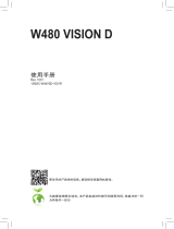 Gigabyte W480 VISION D 取扱説明書