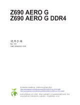 Gigabyte Z690 AERO G DDR4 取扱説明書