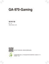 Gigabyte GA-970-Gaming 取扱説明書