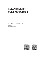 Gigabyte GA-H97M-D3H 取扱説明書