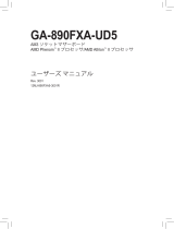 Gigabyte GA-890FXA-UD5 取扱説明書