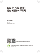 Gigabyte GA-Z170N-WIFI 取扱説明書