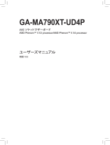 Gigabyte GA-MA790XT-UD4P 取扱説明書