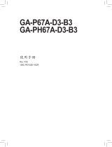 Gigabyte PH67A-D3-B3 取扱説明書