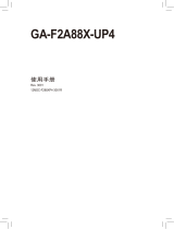 Gigabyte GA-F2A88X-UP4 取扱説明書