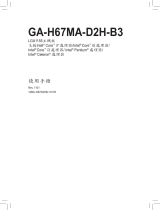 Gigabyte GA-H67MA-D2H-B3 取扱説明書