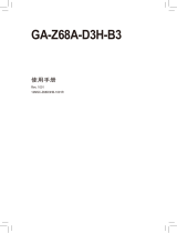Gigabyte GA-Z68A-D3H-B3 取扱説明書