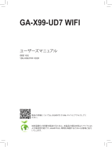 Gigabyte GA-X99-UD7 WIFI 取扱説明書