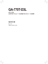 Gigabyte GA-770T-D3L 取扱説明書