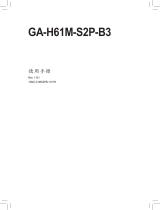 Gigabyte GA-H61M-S2P-B3 取扱説明書