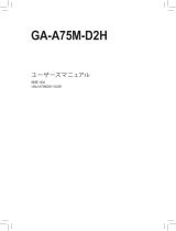 Gigabyte GA-A75M-D2H 取扱説明書