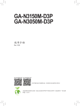 Gigabyte GA-N3050M-D3P 取扱説明書