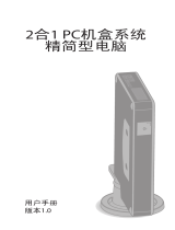 Gigabyte M5NM1CI 取扱説明書