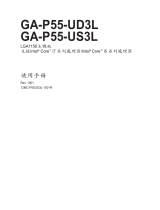 Gigabyte GA-P55-US3L 取扱説明書