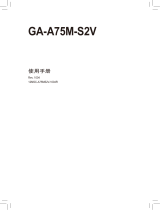 Gigabyte GA-A75M-S2V 取扱説明書