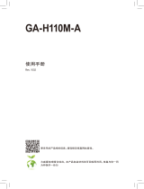 Gigabyte GA-H110M-A 取扱説明書