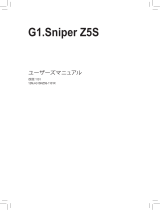 Gigabyte G1.Sniper Z5S 取扱説明書